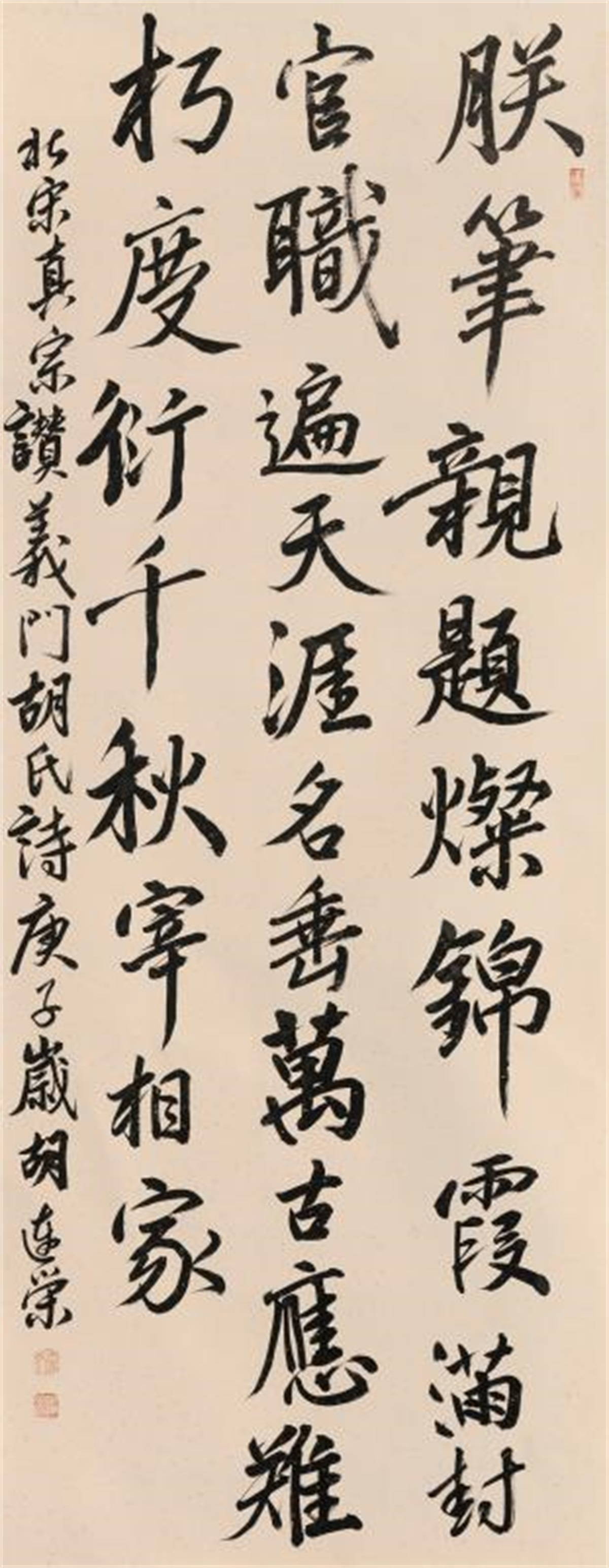 書(shū)法藝術(shù)