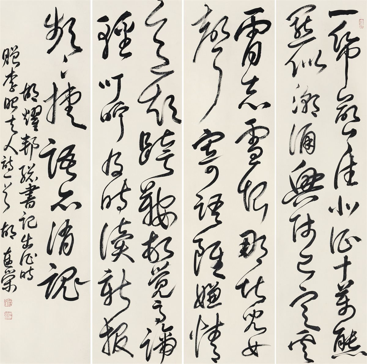 書(shū)法藝術(shù)